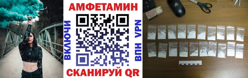 Amphetamine 98% Малгобек