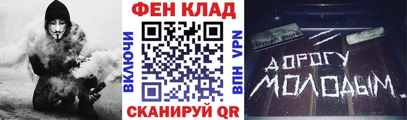 мега зеркало  Малгобек  Амфетамин Розовый 