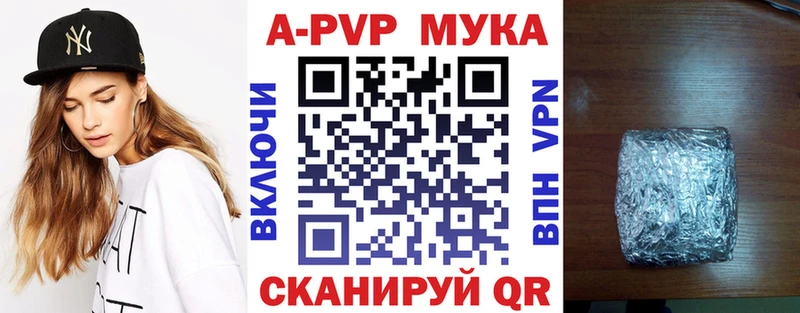 наркошоп  Малгобек  Alfa_PVP VHQ 