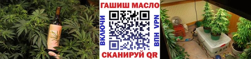 сколько стоит  блэк спрут вход  Еда ТГК конопля  Малгобек 