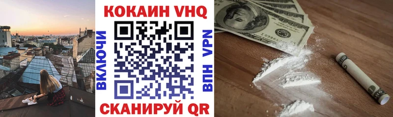 КОКАИН Колумбийский  продажа наркотиков  Малгобек 