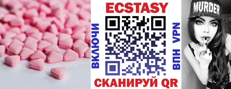 ЭКСТАЗИ Cube  Малгобек 