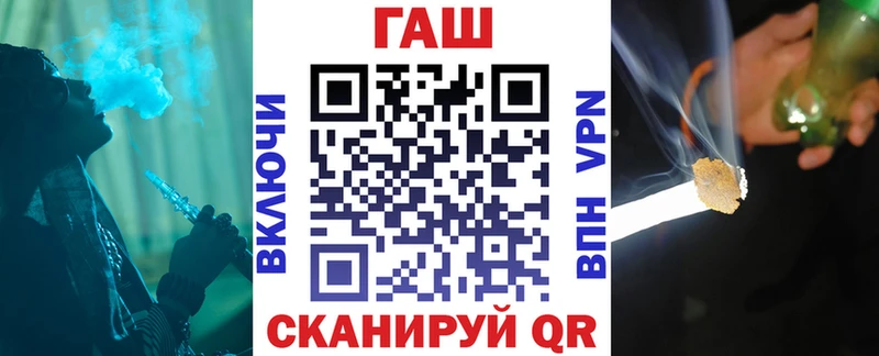 ГАШИШ убойный Малгобек