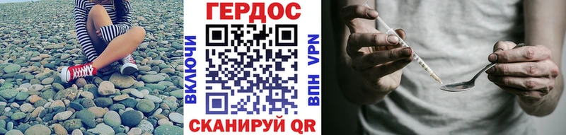 Героин афганец Малгобек