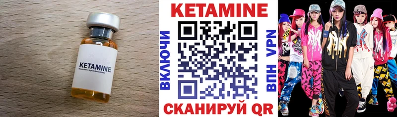 Кетамин VHQ  даркнет сайт  Малгобек 