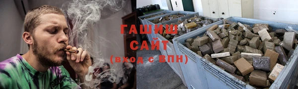 синтетический гашиш Алзамай