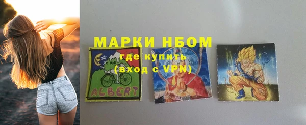 синтетический гашиш Алзамай