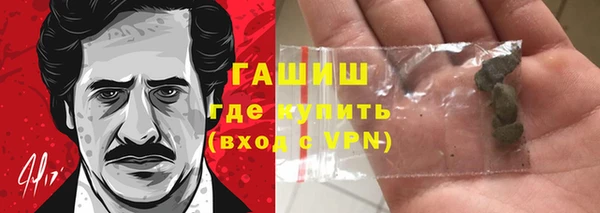 мефедрон мука Алексеевка