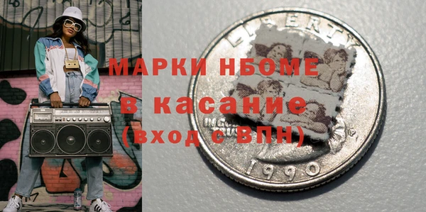 мефедрон VHQ Алексин