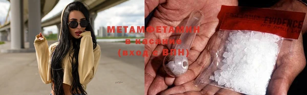 мефедрон VHQ Алексин