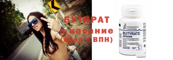 герыч Киреевск