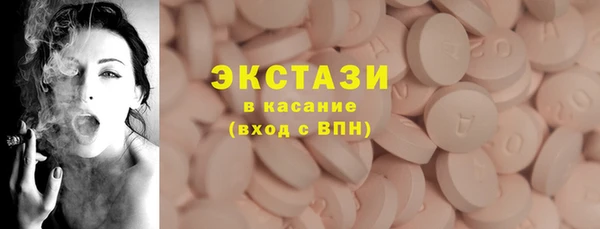 мефедрон мука Алексеевка