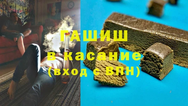 мефедрон VHQ Алексин