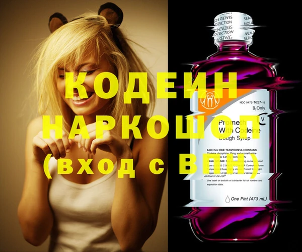 синтетический гашиш Алзамай