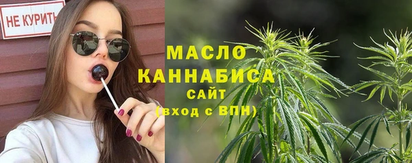мефедрон мука Алексеевка