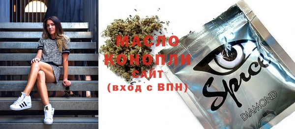 мефедрон VHQ Алексин