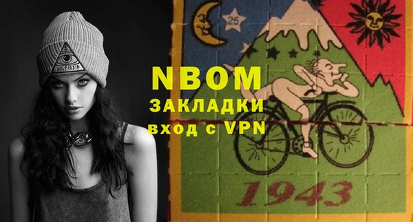 синтетический гашиш Алзамай