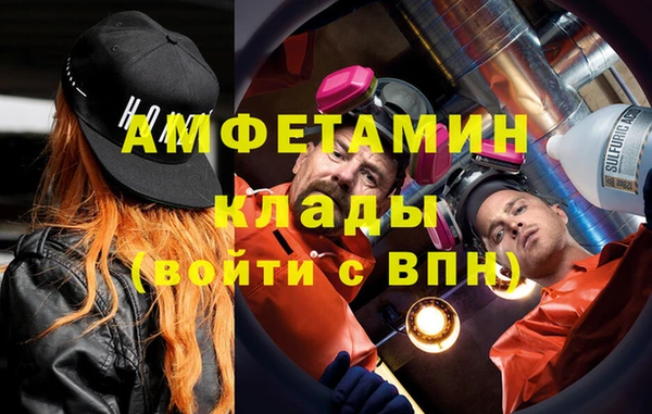 мефедрон мука Алексеевка