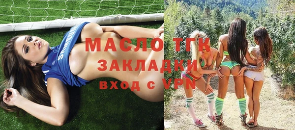 мефедрон VHQ Алексин