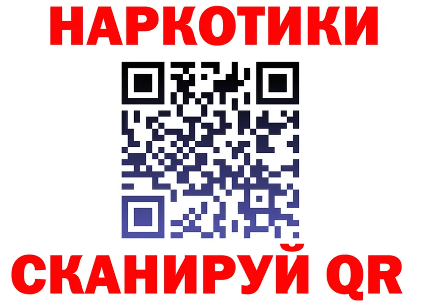 КЕТАМИН VHQ зеркало площадка OMG Малгобек