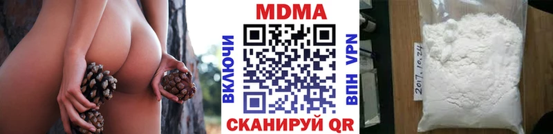 МДМА VHQ  как найти закладки  Малгобек 