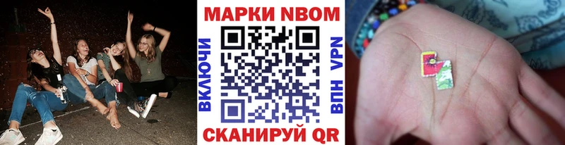 цена наркотик  Малгобек  Наркотические марки 1,5мг 