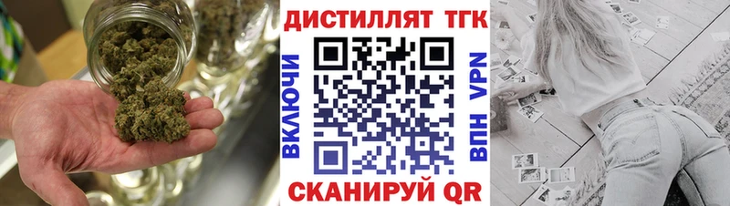 Дистиллят ТГК гашишное масло  Малгобек 